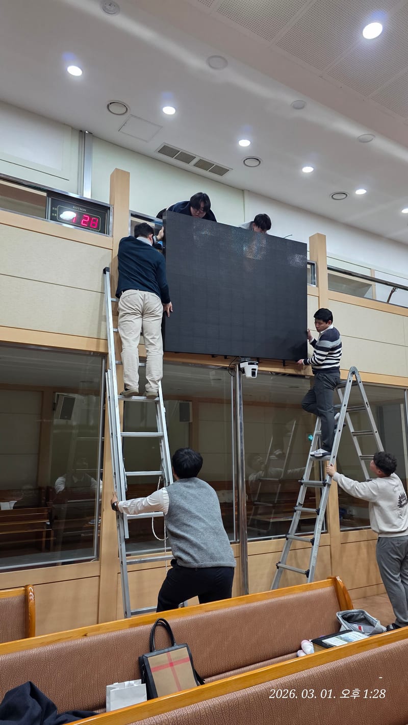 예배당 시설 설치 — 함께 섬기는 성도들